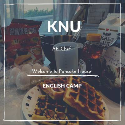 2021.04.22 English Camp - English Chef