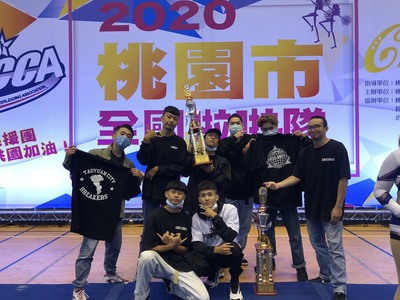 2020.0927 Taoyuan City National Cheerleading Championship