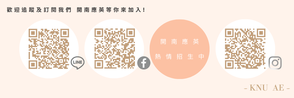 歡迎訂閱追蹤